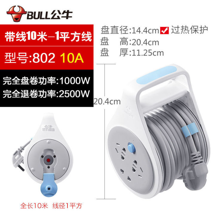 bull-socket-10-m-patch-board-power-strip-power-strip-with-line-super-long-wired-10-m-long-line-wiring-patch-board-10m