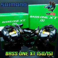 รอกตกปลา รอกหยดน้ำชิมาโน่ SHIMANO BASS ONE XT 150/151 หมุนขวา/หมุนซ้าย (รอบ 7.2:1)