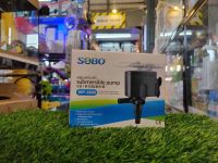 SOBO WP-3880 ปั๊มน้ำ 2500L/H กำลังไฟ 35W H.MAX 1.8M