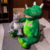 1Pc 50Cm New Dinosaur Plush Toys Muply Cartoon Tyrannosaurus Cute Stuffed Toy Dolls For Kids Children Boys Birthday Gift