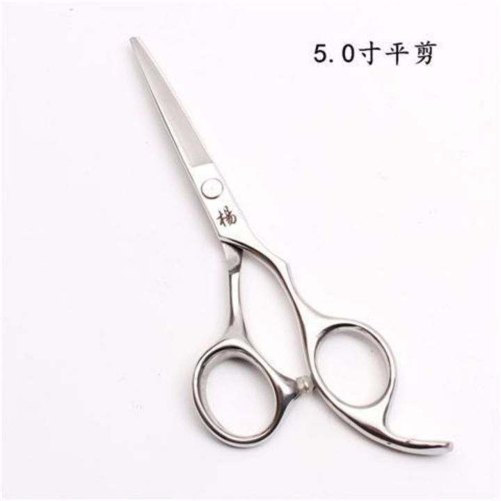 durable-and-practical-hair-salon-sassoon-vs-barber-scissors-flat-scissors-teeth-scissors-no-trace-hairdressing-set-liu-hai-thinning-hair-trimming-household-tools