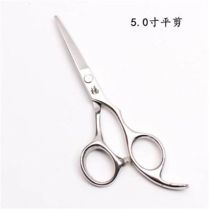 durable-and-practical-hair-salon-sassoon-vs-barber-scissors-flat-scissors-teeth-scissors-no-trace-hairdressing-set-liu-hai-thinning-hair-trimming-household-tools