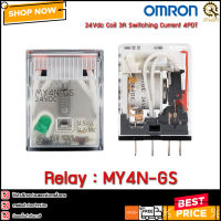 Relay OMRON MY4N-GS ,24VDC 6A 14-pins LED  แท้