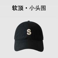 【Hot Sale】 Small head circumference baseball hat peaked cap men and women suitable for size face spring summer letter