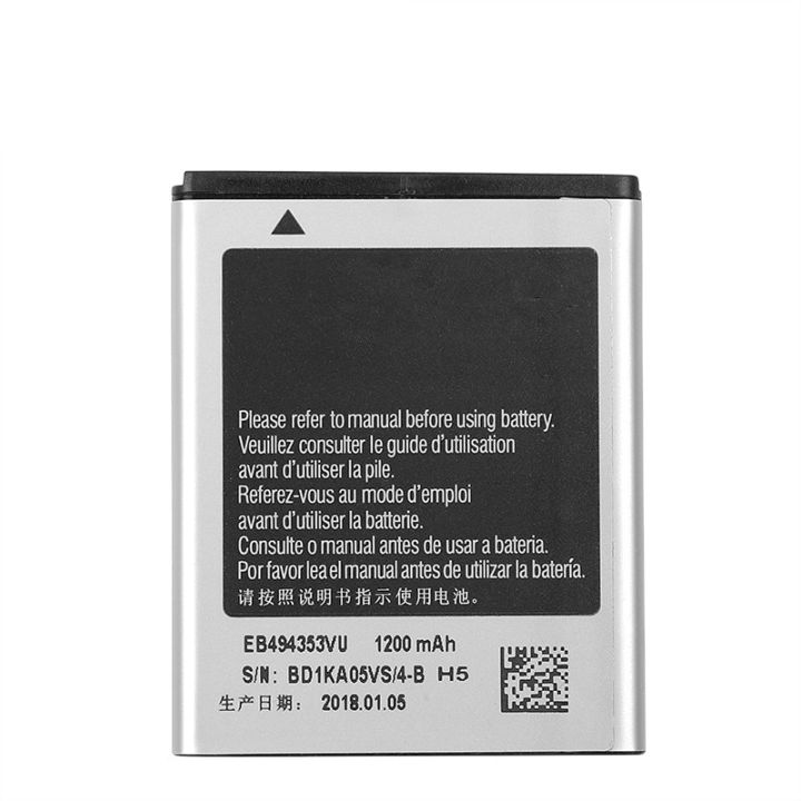 แบตเตอรี่-samsung-galaxy-mini-gt-s5570-s5250-s5330-s5750-s7230-t499-gt-i5510-รับประกัน-3-เดือน