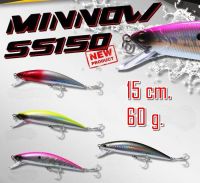 เหยื่อปลอม เหยื่อปลั๊ก ATTACKER MINNOW 15เซน เหยื่อแคส ปลาอินทรี ปลาสาก ปลากระมง ตกปลา เหยื่อจม เหยื่อน้ำลึก เหยื่อทะเล