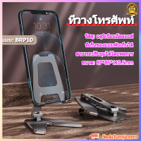 Tech ที่วาง ที่วางโทรศัพท์ Smartphone Tablet ขาตั้งแท็บเล็ต ที่วางโทรศัพท์ แท็บเล็ต วัสดุอะลูมิเนียมคุณภาพสูง