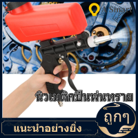 【ลดราคา】【ลดสุดใจ 】Rust Blasting Device มินิแบบพกพามือถือแรงโน้มถ่วงนิวเมติกพ่นทราย G UN กับ 1/4in Air Inlet