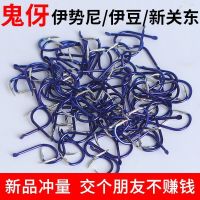 Fishhook bulk Iseni Izu Japan imported genuine crooked mouth fishing hook with barbed fishing hook ghost tooth carp hook fishhook