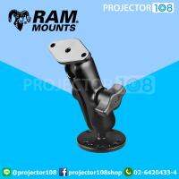 Ram Mount RAM-B-138U Double Ball Flat Surface Mount