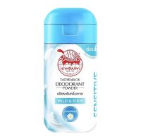 ? เต่าเหยียบโลก แป้งระงับกลิ่นกาย สูตรมายด์แอนด์เฟิร์ม | Taoyeablok Deodorant Power Mild &amp; Firm 22g