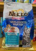 NEKKO Cat Food 1.2kg อาหารแมว เม็ด ปลาทูน่า มากุโร่ ขนาด 1.2กก