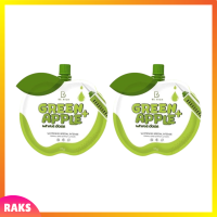 ** 2 ซอง ** Green Apple White Dose โดสแอปเปิ้ลเขียว ผิวขาวสวย ขนาด 25 g.