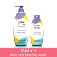 มิสทิน ซุปเปอร์ นาโน ไวท์เทนนิ่ง โลชั่น MISTINE SUPER NANO