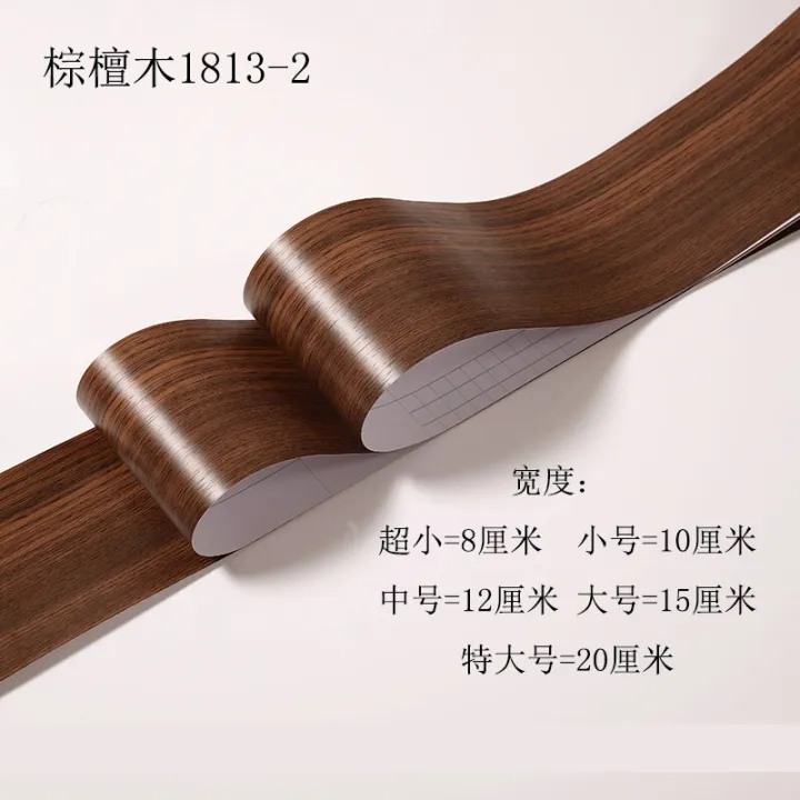 Door Frame Edging Sticker Tile Baseboard SelfAdhesive Baseboard Wall