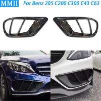 สำหรับ Benz 205 C300 C43 C63 AMG 2015-2018กีฬารุ่นคาร์บอนไฟเบอร์หมอกระบายอากาศปกตัดรถติดตั้งเพิ่มเติมอุปกรณ์เสริม