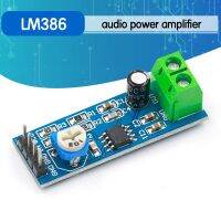 【Booming】 xhmncb 1PCS LM386เครื่องขยายเสียงโมดูล200ครั้ง5V-12V อินพุต10K