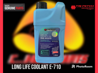 น้ำยาหม้อน้ำISUZU E-710 สูตรผสมน้ำพร้อมใช้งาน ขนาน1ลิตร LONG LIFE COOLANT (PRE-MIXED)