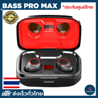 หูฟัง Basspro Max แท้ หูฟังไร้สาย หูฟังบลูทูธกันน้ํา Basspro Max เบสหนัก เคสเป็น Powerbank ได้ ฟัง earbuds หูฟังเกมมิ่ง หูฟัง ออกกำลังกาย รับสาย วางสาย