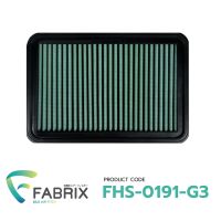 กรองอากาศรถยนต์ Fabrix Mitsubishi Lancer FHS-0191-G3