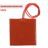 12V 10W Silicone Heating Plate Rubber Heater Pad Wire Heater Engine Blocks Heating Mat Warming Parts