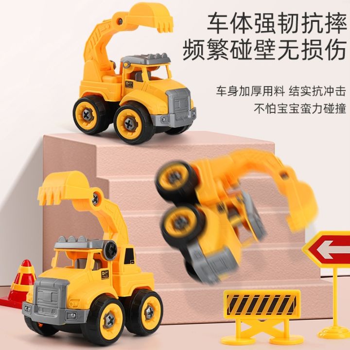 cod-cross-border-export-childrens-disassembly-and-assembly-of-engineering-vehicles-removable-screw-assembly-excavator-early-education