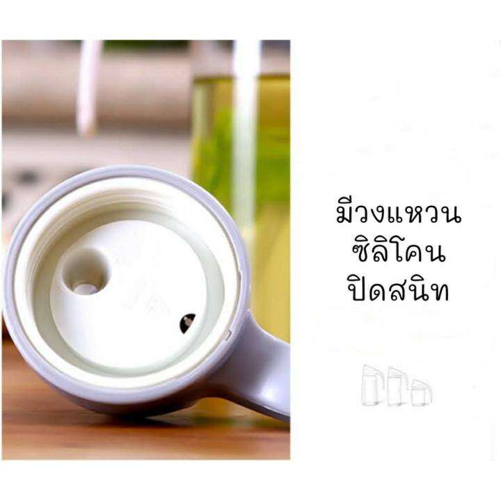 ขวดน้ำมัน-ขวดน้ำผึ้ง-ขวดใส่เครื่องปรุง-ฝาเปิดเองแบบถ่วงน้ำหนัก-212