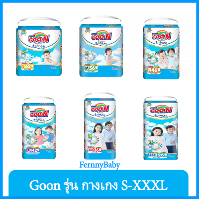 FernnyBaby กูน Diapers Goon Premium 6 แก้ว x 1 แพ็ค แพมเพิส กูน พรีเมี่ยม สวมใส่ง่าย สบายผิว ไม่มีอึดอัด เล่นหนุกได้ทั้งวัน มีไซส์ตั้งแต่ S-XXXL แบบกางเกง ครบทุกไซส์และขนาด พร้อมลายการ์ตูนโดราเอม่อน