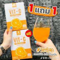 Mana Nutri Vit C มานาวิตซี 1 แถม 1 วิตามินซี ผิวใส เสริมภูมิ ลดริ้วรอย ผิวหมองคล้ำ มานาคลอลาเจน mana collagen ของแท้