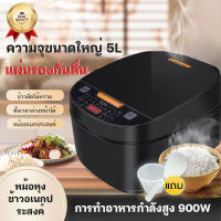 ของแท้100%? หม้อข้าวไฟฟ้า ตั้งเวลา 24 ชม. หม้อหุงข้าว ความจุใหญ่ 5L หุงข้าวได้ครั้งละพอสำหรับ 6-8 คนกิน 14 ชาม หม้อหุงข้าวดิจิตอล หม้อข้าวไฟฟ้า หม้อหม้อหุงข้าวอัจฉริยะ หม้อชั้นในไม่ติด หม้อหุงข้าว หม้อหุงข้าวดิจิตอล หม้อหุงข้าวอุ่นทิพย์ rice cooker