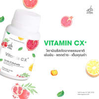 VITAMIN Cx PLUS (ของแท้) | วิตามิน ซี เอ็กซ์ พลัส เพื่อคุณประโยชน์ที่ดีกว่าของสุขภาพและผิวพรรณ  | ของแท้ 100% จากบริษัท | (50 เม็ด)