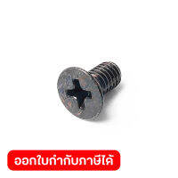 อะไหล่ 4350CT#79 น็อต M4X8