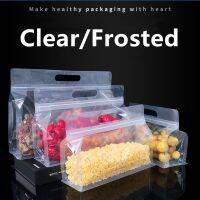 【New Fire】25PcsUse Stand Up PlasticZiplock Bag Flosted Cereals Coffee Snack Autu