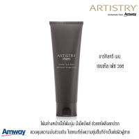 อาร์ทิสทรี เมน เจนเทิล เฟซ วอช Artristy Men Amway โฟมล้างหน้าช่วยขจัดสิ่งสกปรกและควบคุมความมันส่วนเกิน ผิวไม่แห้งตึง **ของแท้100% ช็อปไทย**