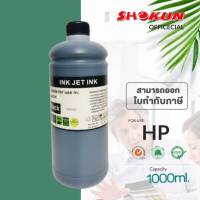 หมึกเติมสำหรับ HP ขนาด 1000cc.สีดำ หมึกเกรด A ใช้สำหรับเครื่องปริ้นเตอร์ทั้งแบบติดแทงค์ และเติมตลับหมึกโดยตรง หมึกเติมHP ขนาด 1000cc.