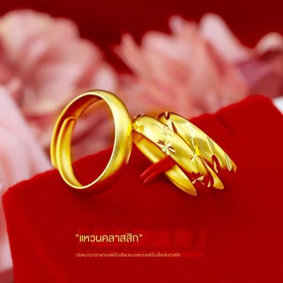 [ฟรีค่าจัดส่ง] แหวนทองแท้ 100% 9999 แหวนทองเปิดแหวน. แหวนทองสามกรัมลายใสสีกลางละลายน้ำหนัก 3.96 กรัม (96.5%) ทองแท้ RG100-292