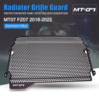 Motorcycle Accessories Grid Radiator Grille Guard Cover Protection For Yamaha FZ-07 FZ 07 MT-07 MT 07 2018 With MT07 logo