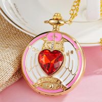 【CW】 Japan Anime Cardcaptor Necklace Fob Chain Pendant Children Kid ！