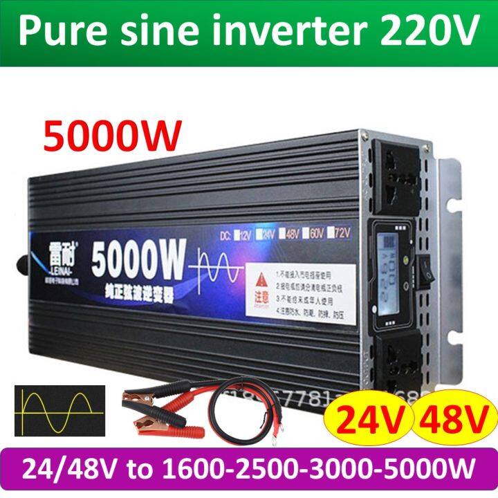 5000w-pure-sine-inverter-1600-2500-3000-5000-w-เครื่องแปลงไฟ-เป็นไฟบ้าน-220v-จากไฟแบต12-24-48vใช้กับเครื่องใช้ไฟฟ้าได้ทุกอย่าง-รับประกันไฟเต็ม-ร้านในไทย