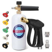 MATCC 200Bar Snow Foam Gun With 1/4 Quick Release M22-14mm Inlet Foam Lance Car Washer Pressure Washer Gun Soap Lance Sprayer