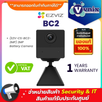 BC2 (EZV-CS-BC2-2MP) กล้องวงจรปิด  EZVIZ 2MP Battery Camera  By Vnix Group