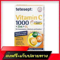 Fast and Free Shipping Ttetesept Vitamin C + Zinc + D3 Tablets 30 Piece, 41.6 G Ship from Bangkok