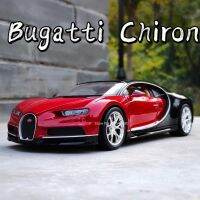 A124ขนาด Bugatti Chiron D Iecast ของเล่นล้อแม็กรถยนต์รุ่น3ประตูเปิดแบบคงที่จำลองขนาดรุ่นรถของเล่นเด็กเก็บของที่ระลึก