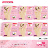 Carebeau แคร์บิว คอลลาเจน บลีชชิ่ง ครีม (100gm.) 6 กล่อง **ผลิตภัณฑ์ฟอกสีขน สูตรผสมคอลลาเจน ช่วยทำให้ผิวขาว เนียนใส ขนสีทอง ผิวสะอาด สดช