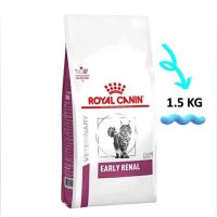 Royal Canin Cat Early Renal อาหารไตแมว 1.5 kg.