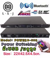 LXJ  เพาเวอร์แอมป์ 500W+500W Power Switching มีบลูทูธ Bluetooth USB MP3(LXJ รุ่น D-500)