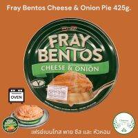 Fray Bentos Cheese &amp; Onion Pie 425g. เฟรย์เบนโทส พาย ชีส และ หัวหอม (พายกึ่งสำเร็จรูป)