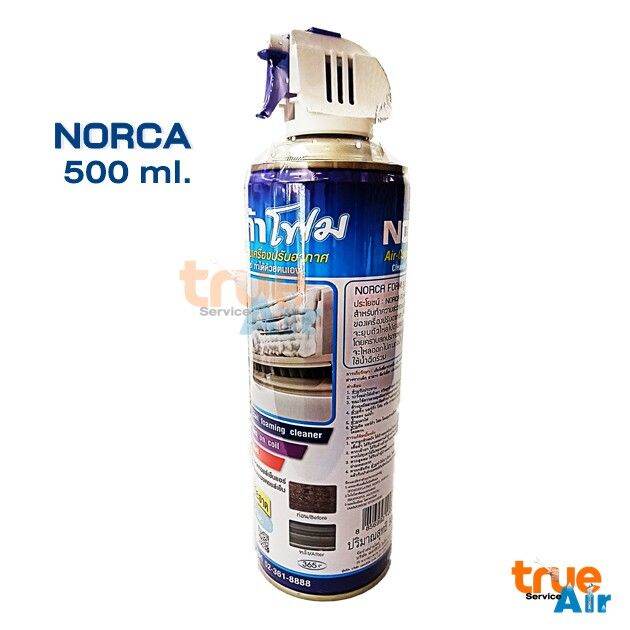 สเปรย์โฟม-norca-ล้างฟินคอยล์แอร์-ขนาด-500-ml