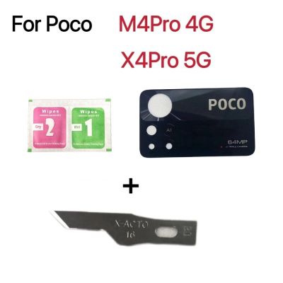 ของแท้เหมาะสำหรับ Xiaomi Poco M4 Pro 4G / X4 Pro 5G ชิ้นส่วนทดแทนกระจกกล้องถ่ายรูปสมาร์ทโฟน