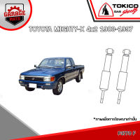 TOKICO โช้คอัพ TOYOTA MIGHTY-X 4x2 1983-1997 รหัส P3770 P4112